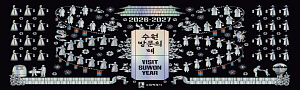20260303_수원시청