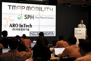 Google reportedly in Korea data center talks after map data approval