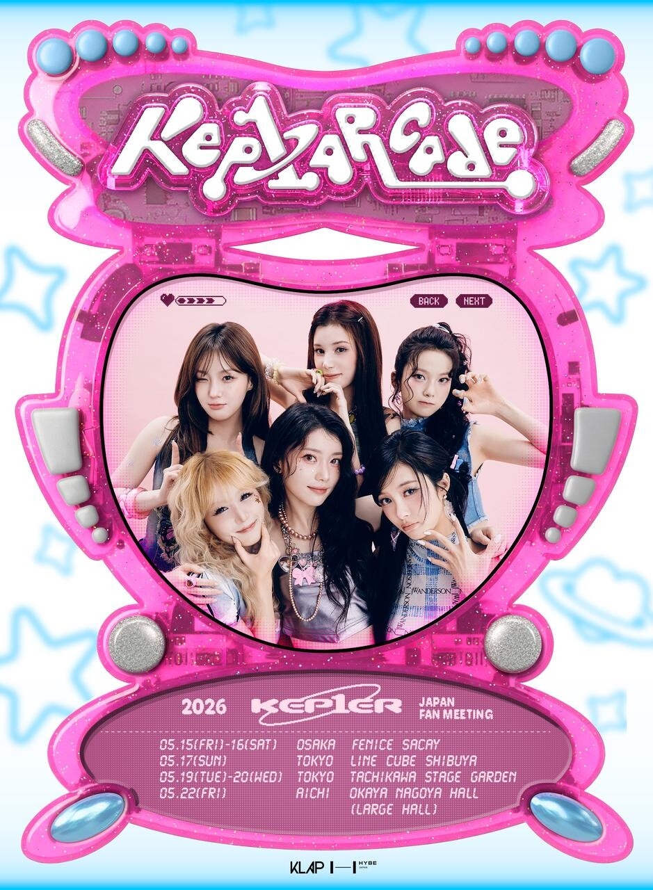 Kep1er (Klap Entertainment)