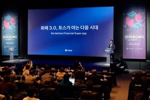 Toss unveils ‘Money 3.0’ blueprint for borderless finance