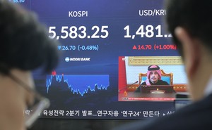 Seoul shares open sharply lower as new Iran leader vows to keep Hormuz blockade
