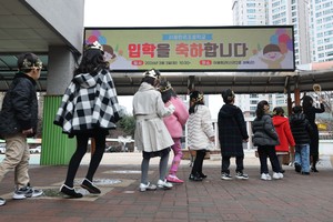 Housing divide widens Seoul elementary enrollment gap