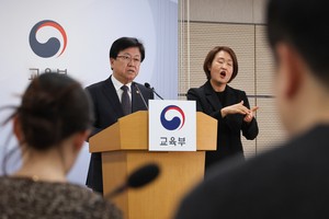 Education Ministry notifies universities of expanded medical school quotas for 2027-2031