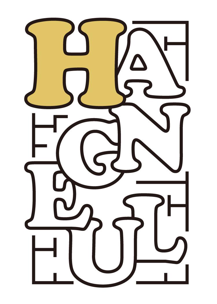 Hello Hangeul